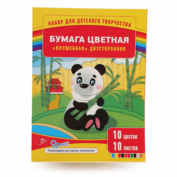 Бумага цветная ARTSPACE Волшебная A4 10 цветов 10 листов двусторонняя золото/серебо газетная, на скобе Арт. Нб10-10дв_041