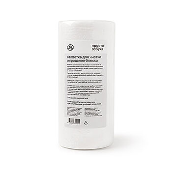 Салфетка для чистки и придания блеска 25x30 см, «Просто Азбука», 70 листов в рулоне Россия