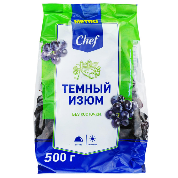 Изюм темный без косточки ТM Metro Chef (Метро Шеф)