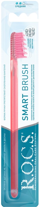 

Зубная щетка R.O.C.S. Smart brush модельная средняя жесткость цвет в ассортименте 1 шт.