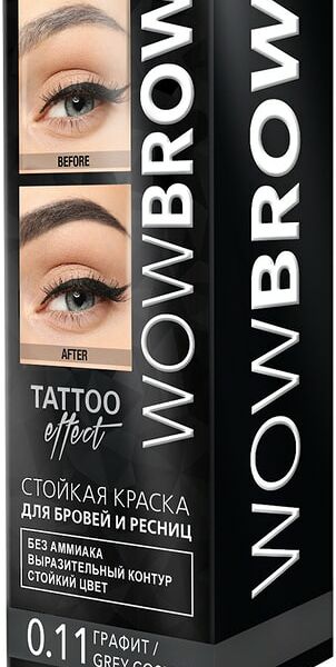 Краска для бровей и ресниц Fara Wow 0.11 Grey cosmos Тон Графит 30мл