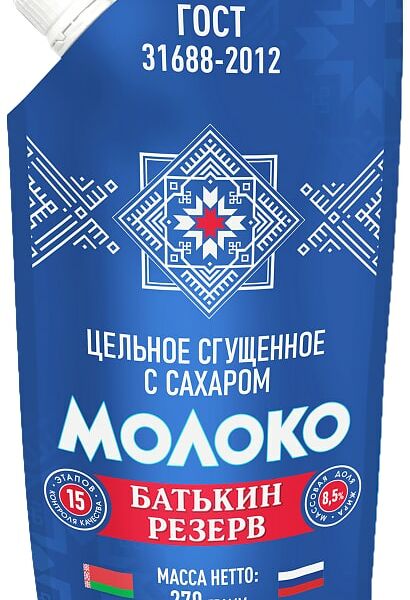 Молоко сгущенное с сахаром Батькин резерв 8.5% 280г