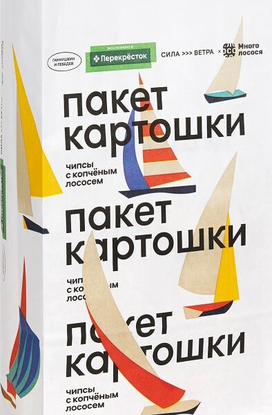 Чипсы Пакет картошки с копченым лососем 100г