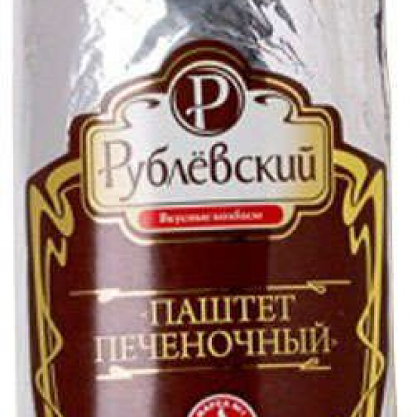 Паштет Печеночный мясной ТМ Рублевский