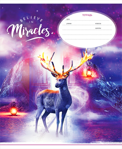 

Тетрадь ArtSpace Природа.Таинственный мир Т12л_35169 12 листов