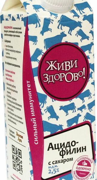 Ацидофилин Живи Здорово 2.5% с сахаром