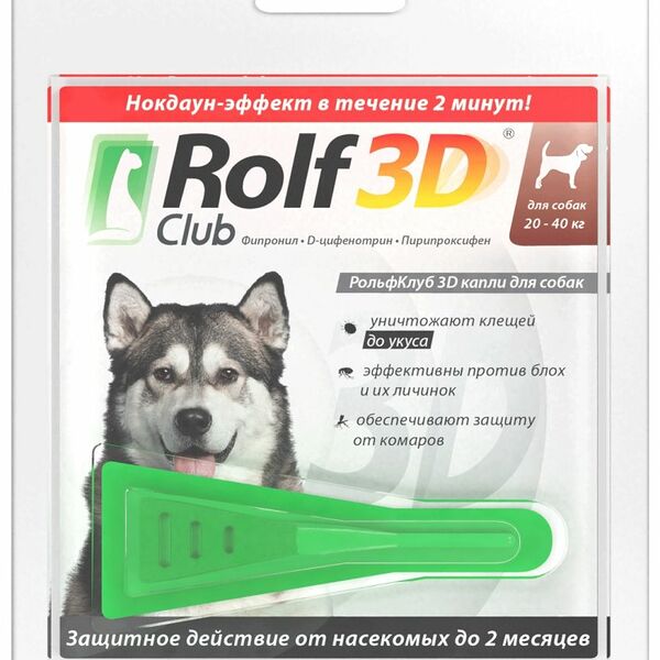 Rolf Club 3D Капли от клещей и блох для собак 20-40 кг