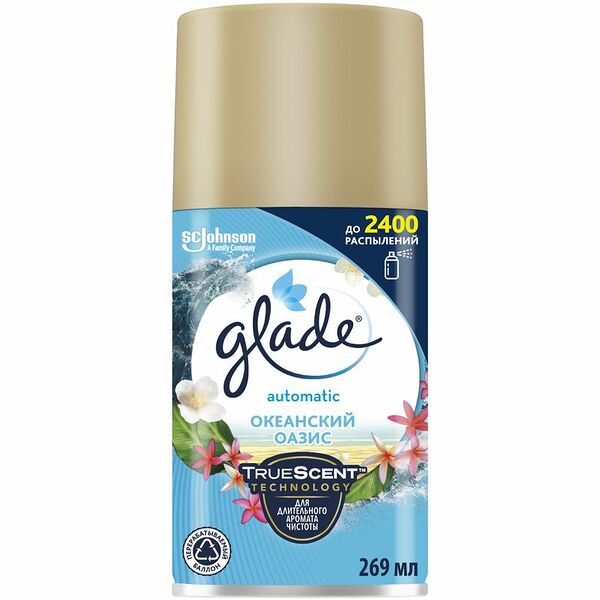 Сменный баллон для освежителя воздуха Glade Automatic Океанский оазис