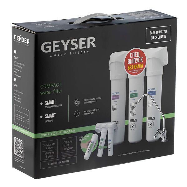 Фильтр стационарный Смарт Универсальный без крана