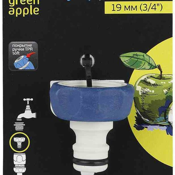 Штуцер резьбовой 19 мм (3/4) Green Apple GWTA20-054