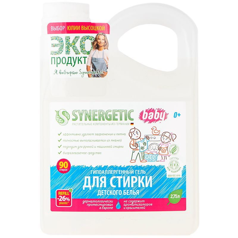 

Средство для стирки детского белья Synergetic 2,75 л