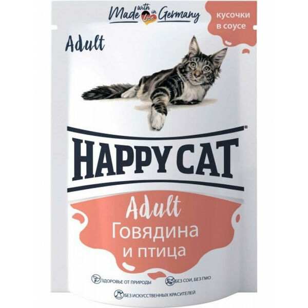 Happy Cat Говядина и птица, нежные кусочки в соусе 