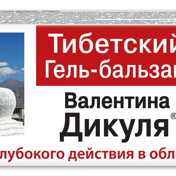 Тибетский гель-бальзам Валентина Дикуля 100 мл