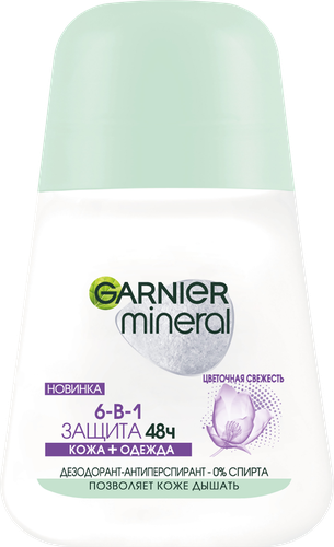 

Антиперспирант женский Garnier Защита Mineral Цветочная свежесть 50 мл