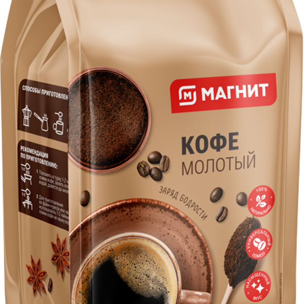 Кофе молотый Магнит натуральный 200 г