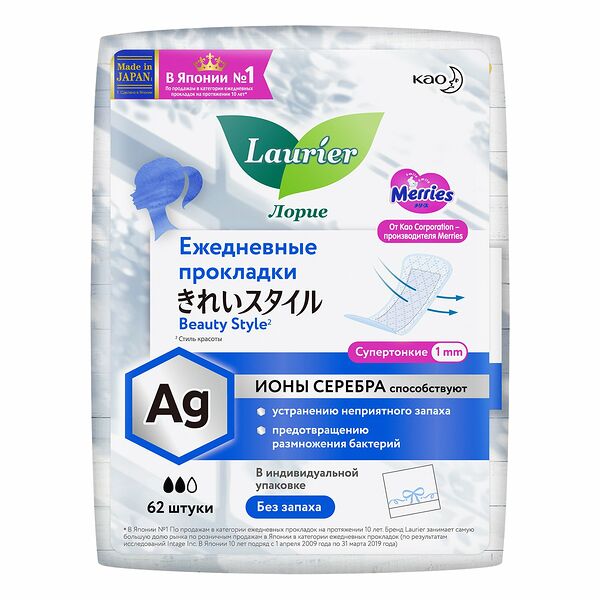 Прокладки женские Beauty Style с ионами серебра без запаха ежедневные, Laurier, 62 шт., Япония