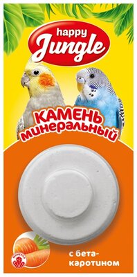 Happy Jungle Минеральный камень для птиц с бета-каротином