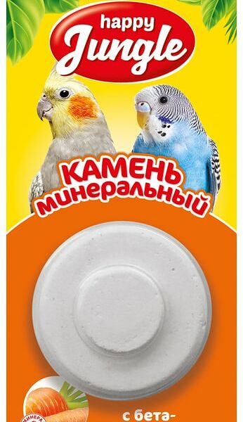 Камень минеральный для птиц Happy Jungle с бетакаротином 14г