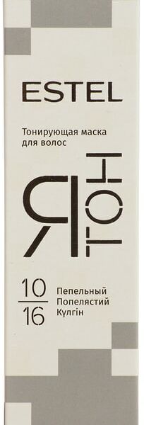 Тонирующая маска для волос Estel Я Тон тон 10/16 пепельный 60 мл