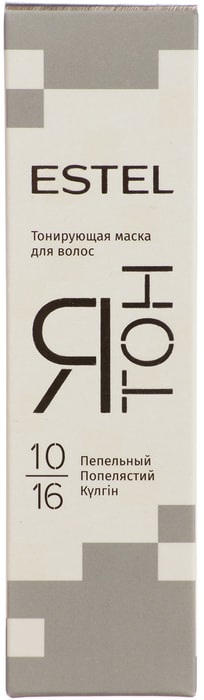 

Тонирующая маска для волос Estel Я Тон тон 10/16 пепельный 60 мл