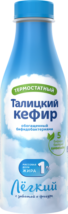 

Кефир термостатный ТАЛИЦКИЙ Легкий с бифидобактериями 1%, без змж, 500 мл