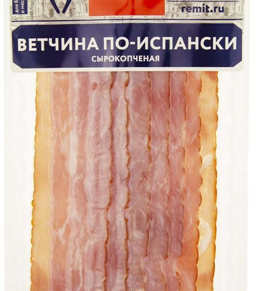 Ветчина сырокопчёная По-испански Ремит