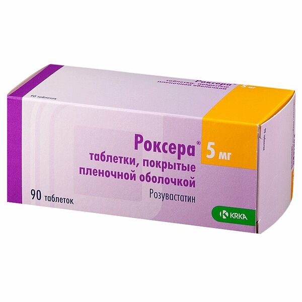 Роксера таблетки 5 мг 90 шт