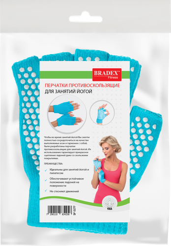

Перчатки для занятий йогой BRADEX противоскользящие, в ассортименте