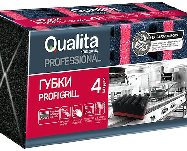 Губки для посуды Qualita Profi Grill 4шт