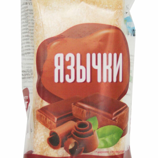 Язычки Магнитогорский Хк с шоколадным кремом