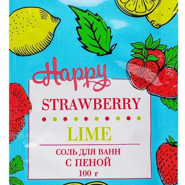 Соль для ванн с пеной Laboratory Katrin Happy Клубника и лайм