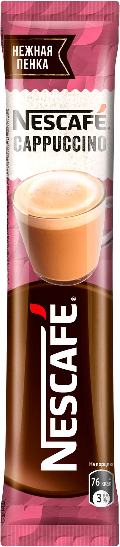 

Напиток кофейный Nescafe Cappuccino