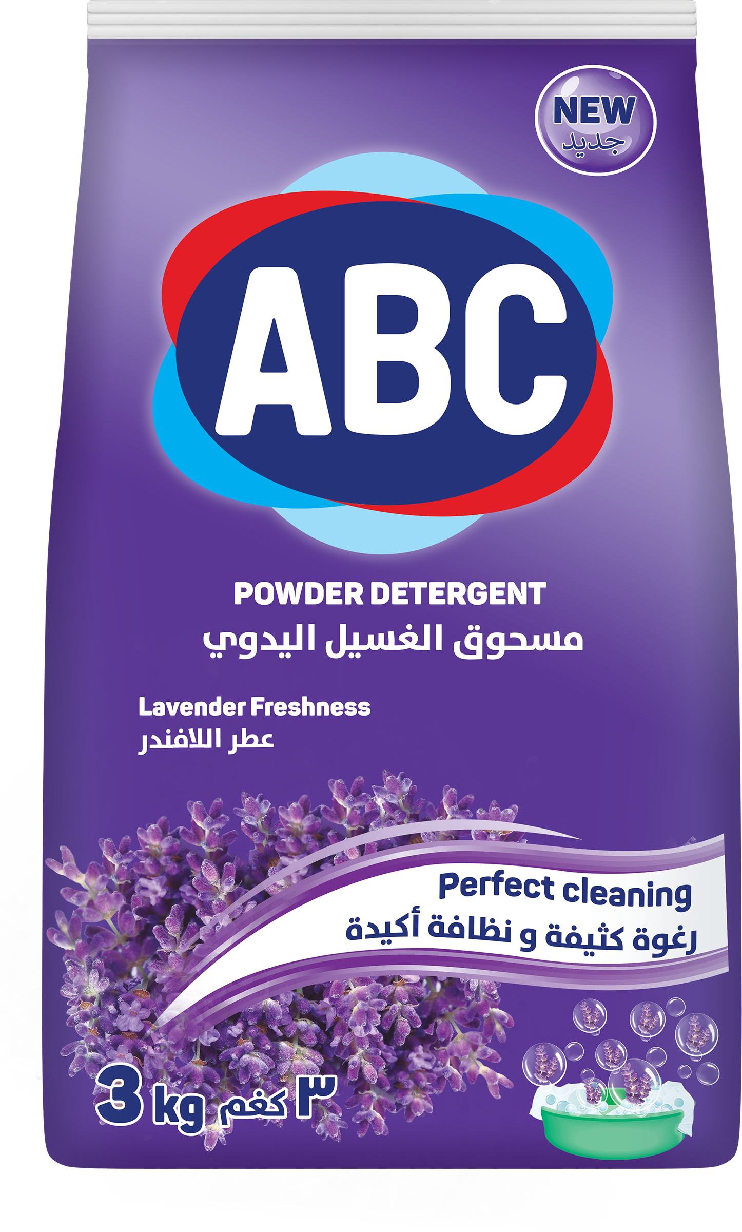 

Стиральный порошок ABC Лаванда с отбеливающим эффектом для ручной стирки