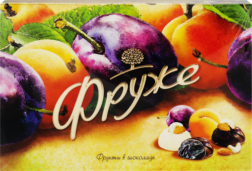 

Конфеты Фруже Фрукты в шоколаде