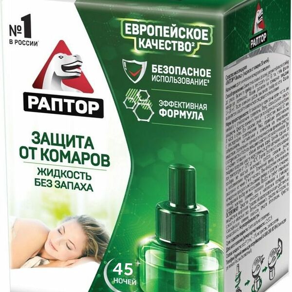 Жидкость от комаров Раптор 45 ночей 30 мл