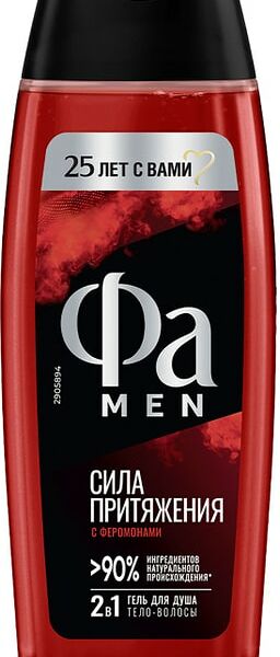 Гель для душа Фа Men Сила Притяжения 250мл