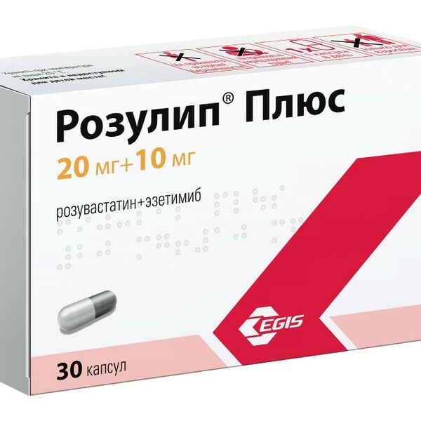 Розулип плюс DPC 20/10мг N30
