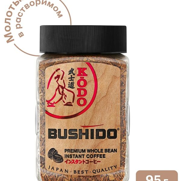 Кофе молотый в растворимом Bushido Kodo 95г