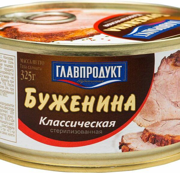 Буженина Главпродукт Классическая, 325г