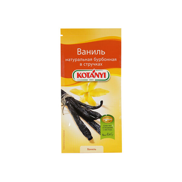 Ваниль Kotanyi бурбонная в стручках