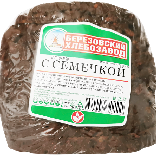 Изделие пшенично-ржаное ХЛЕБОЗАВОД БЕРЕЗОВСКИЙ с семечкой, в нарезке