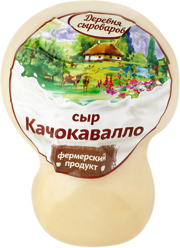 

Сыр Деревня сыроваров Качокавалло 45% вес