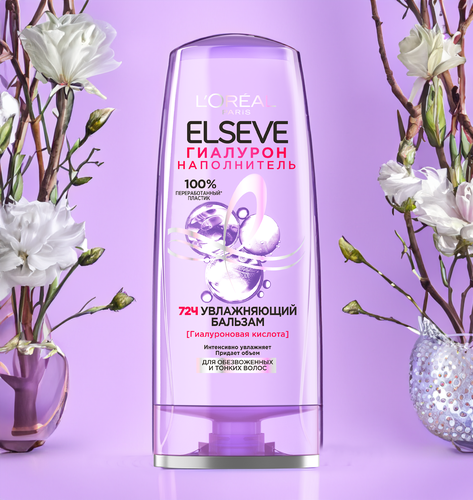 

Бальзам для волос Elseve Гиалурон Наполнитель Увлажняющий 200 мл