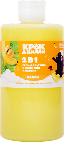 Гель для душа и пена для купания Крок&Дилли 2в1 банан