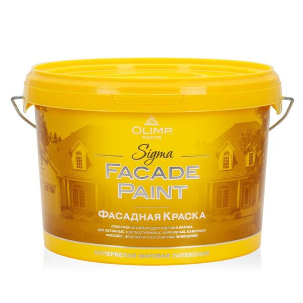 Краска акриловая фасадная Olimp Sigma, 2.5 л, матовая, база А