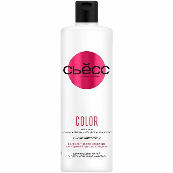 Бальзам для волос Syoss Color для окрашенных и мелированных волос, 450 мл
