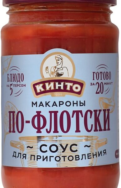 Соус Кинто для макарон по-флотски томатный 350мл
