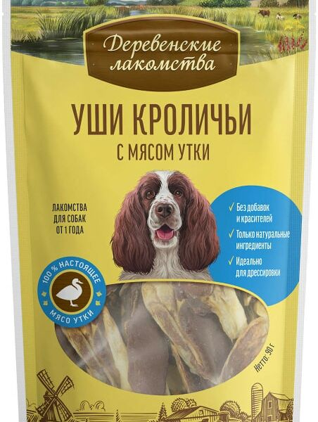 Лакомство для собак Деревенские лакомства Уши кроличьи с мясом утки 90г
