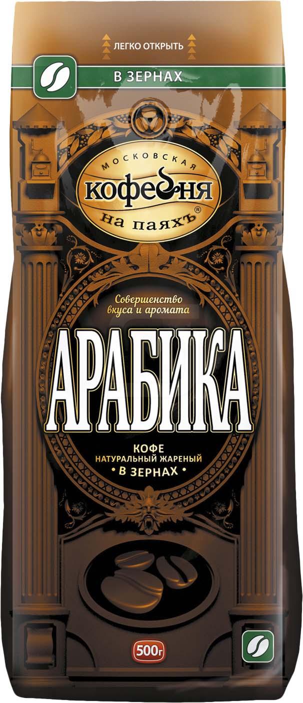 

Кофе в зернах Московская Кофейня На Паях