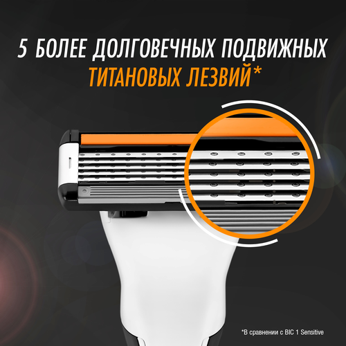 

Кассеты Bic Hybrid Flex 5 для бритья сменные 4 шт.